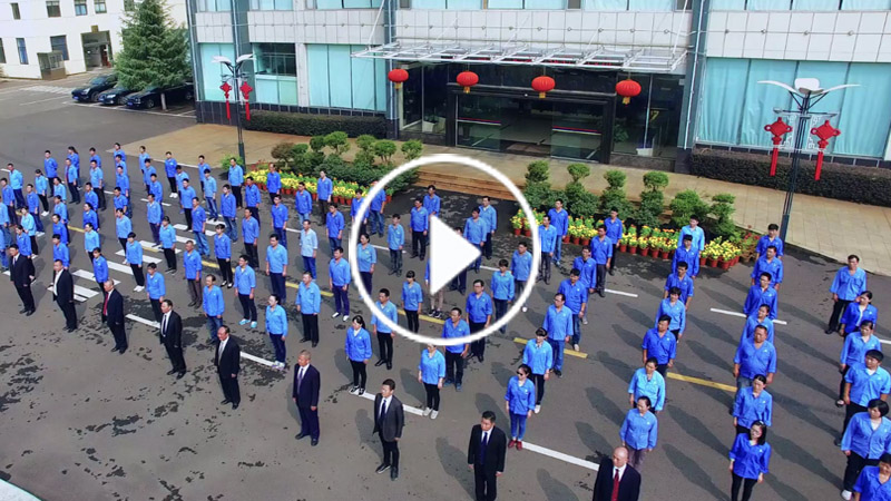 技术创新、价值引领、共赢未来